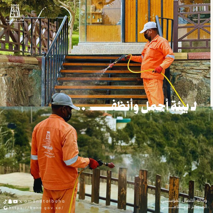 Ongoing Sanitization of Park Facilities to Ensure Visitor Safety